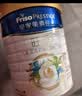美素佳儿（Friso）皇家幼儿配方奶粉 3段（1-3岁幼儿适用）800g 乳铁蛋白 (新国标) 实拍图