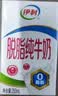伊利牛奶系列 营养早餐 优质乳蛋白  家庭囤货  多种规格可选 【脱脂减负】纯牛奶250ml*16盒*2提3.2g蛋白质 8-9月产 实拍图