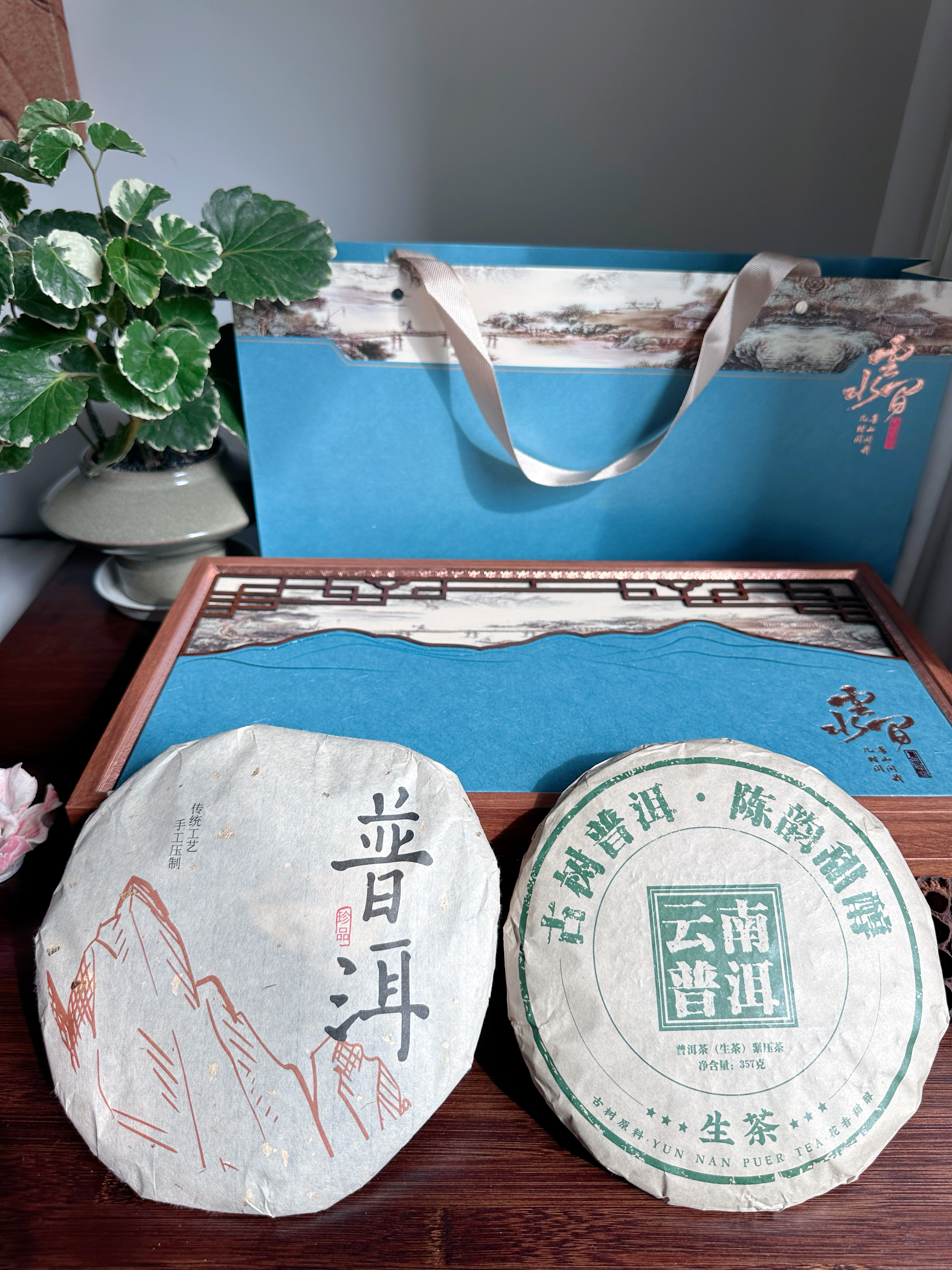 七春云南普洱熟茶生茶714g共2饼高档茶叶礼盒古树中秋送长辈老丈人 实拍图