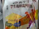 伊利高个子高锌高钙 高蛋白 全聪学生儿童奶粉 DHA+ARA 便携装 400g 实拍图