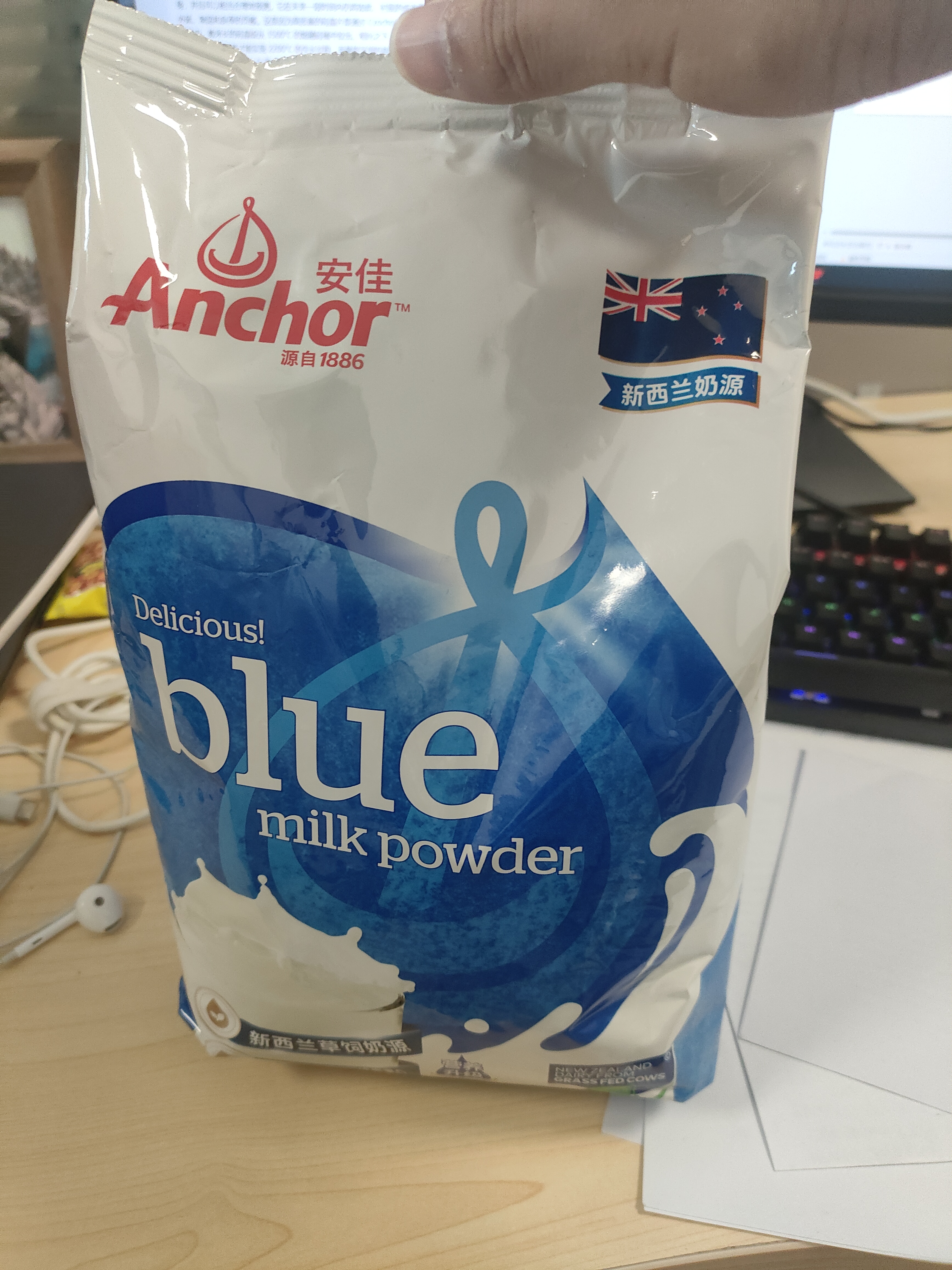 安佳（Anchor）高钙全脂奶粉 1KG袋装   实拍图