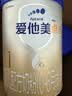 爱他美（Aptamil）卓傲婴儿配方奶粉 1段(0-6月适用) 800g*1罐 进口 实拍图