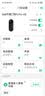 360可视门铃5Pro4G 300万高清2K摄像头家用监控智能猫眼门前监控无需wifi4G终身免费流量 实拍图