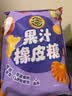 徐福记果汁橡皮糖468g约40包 小熊果汁软糖QQ糖 休闲零食结婚喜糖用糖 实拍图
