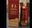 茅台 1935 酱香型白酒 53度 500ml 单瓶装（新老包装随机发货） 实拍图