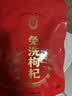 宁安堡 宁夏枸杞 好滋补金标特级宁夏枸杞子250g*2中宁特产独立小包装 实拍图