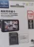 Sandisk闪迪128GB TF（MicroSD）4K内存卡 行车记录仪 监控摄像头专用 循环录制10,000小时 高耐用存储卡 实拍图