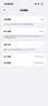 Apple/苹果【政府补贴限时限量】/iPhone 17 Pro 256GB 星宇橙色 移动联通电信5G 双卡双待手机送家人送朋友 实拍图