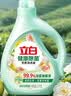 立白健康除菌天然洗衣液6斤手洗机洗15分钟快洗留香除螨抑菌祛味去渍 实拍图