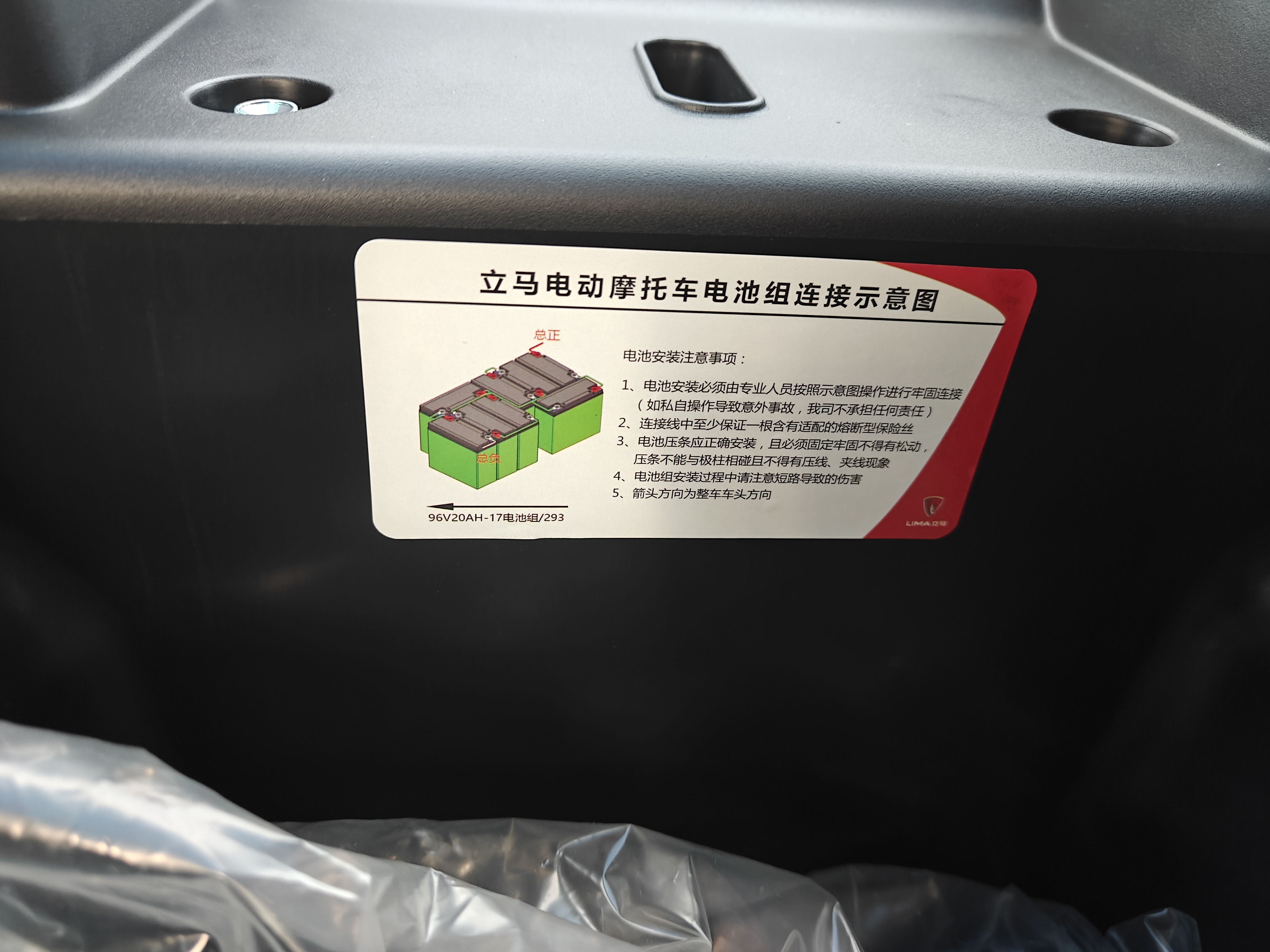 立马电动摩托车 极昂【不可上牌收藏自用】仅车架无电池版1500W电机铅酸电池爬坡王电动车 拉菲红 实拍图