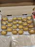 佳沛（zespri）新西兰金奇异果22粒巨大原箱146-175g猕猴桃水果礼盒 实拍图