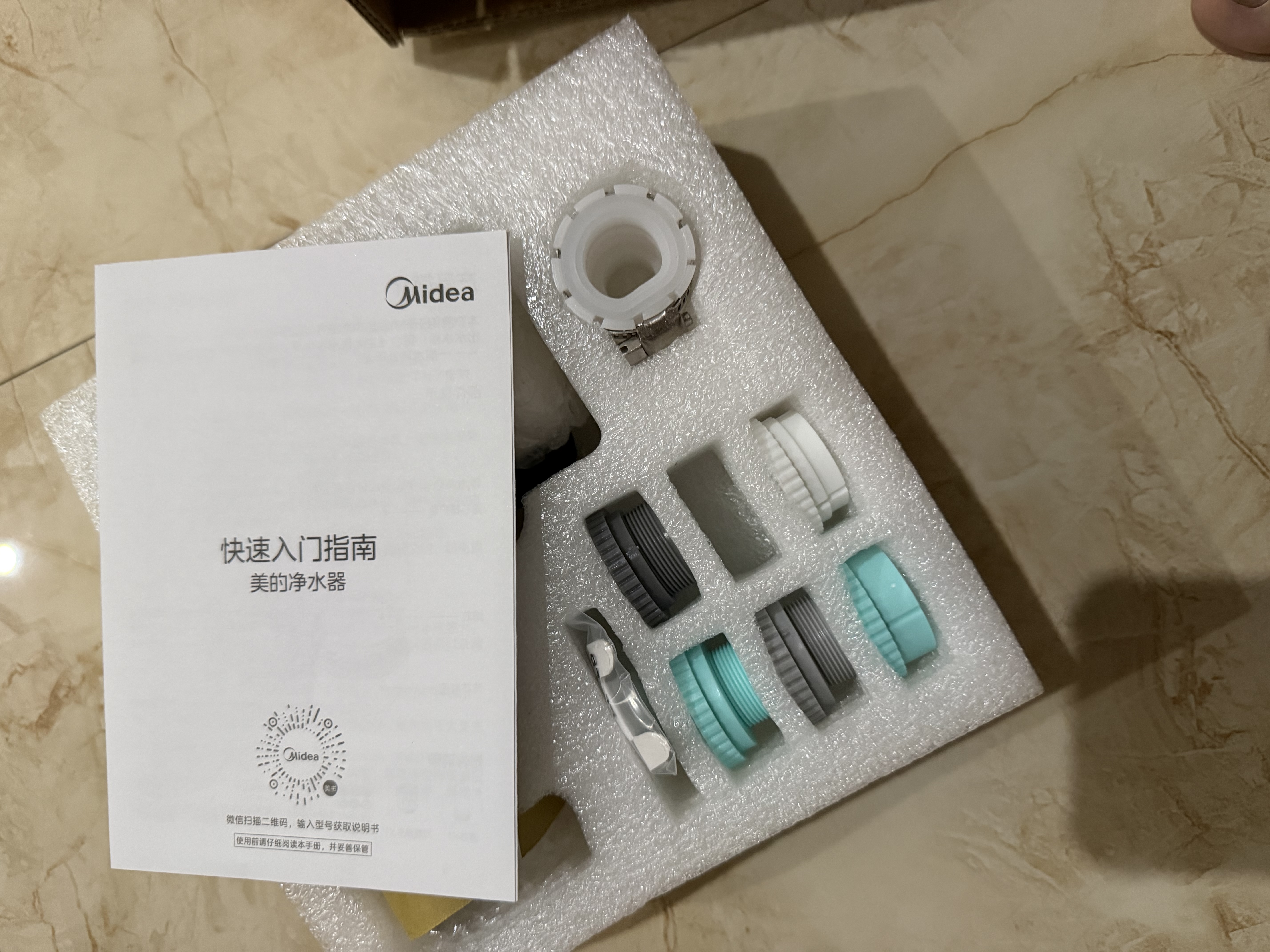 美的（Midea）净水器水龙头过滤器家用自来水滤水器直饮前置过滤器厨房卫生间通用除水垢除余氯双出水可清洗滤芯 一机三芯【两年免换滤芯】 实拍图