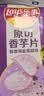乐事（Lay's）香芋片 醇香海盐黑椒味 60克 膨化食品 实拍图