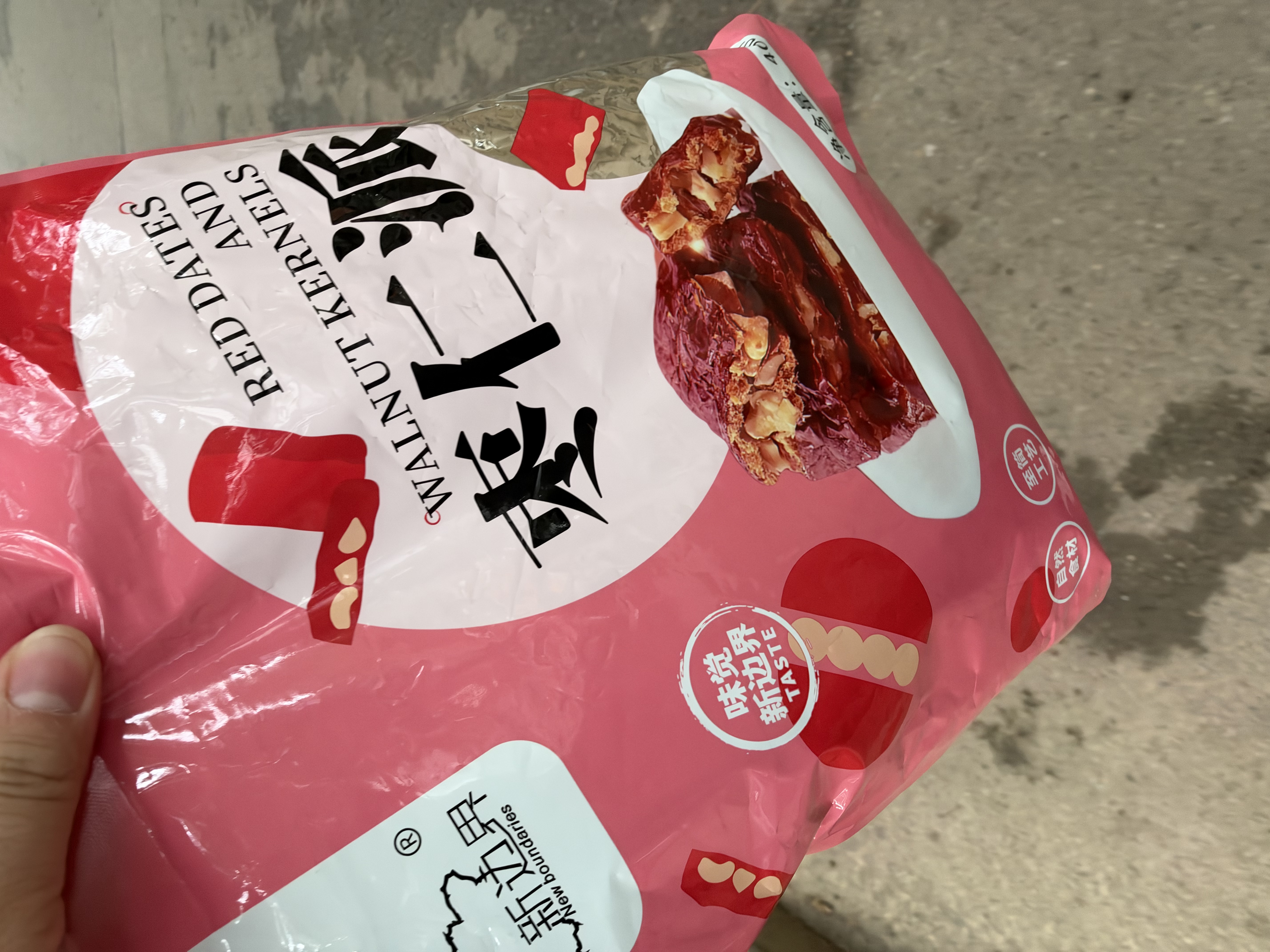 新边界 枣仁派400g/袋红枣夹核桃仁真空独立包装枣糕新疆特产 实拍图