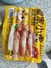 皇家小虎【59任选5件】脆皮烤肠翅根披萨鸡肉卷虾饼培根烧麦早餐肉肉组合2 【随心选】猪肉梅干菜锅盔450g*1 实拍图