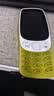 诺基亚（NOKIA）3210 4G 移动联通电信广电全网通 2.4英寸双卡双待 直板按键学生功能机备用手机 金色 实拍图
