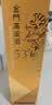 金门高粱 双龙系列 黄金龙 清香型白酒 53度500ml 单瓶装 台湾原瓶口粮酒 实拍图