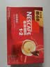 雀巢（Nestle）1+2原味低糖*速溶咖啡三合一冲调饮品30条450g 实拍图