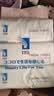 ITO（艾特柔）抽取式洗脸巾60抽*3包一次性擦脸巾加厚洗面巾纸洁面巾毛巾绵柔巾 实拍图