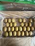 佳沛（zespri）新西兰金奇异果30-33粒原箱103-124g猕猴桃水果礼盒 实拍图