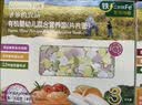 爷爷的农场有机蝴蝶面200g婴幼儿营养辅食宝宝面条婴儿面条儿童早餐6-12个月 实拍图