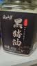 云山半黑猪油300g 黑猪肉脊膘肉熬制 拌饭食用猪油火锅底料 实拍图
