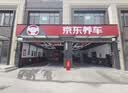 壳牌（Shell）全合成机油5W-30 SP4L超凡都市光影混动燃油适用汽车保养京东自营 实拍图