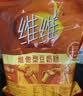 维维维他型豆奶粉1000g低嘌呤营养即食早餐代餐多重营养 非转基因大豆 实拍图