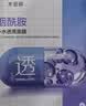 水密码玻尿酸钠补水保湿面膜20片*25g/片男女士通用滋润护肤品出游必备 实拍图