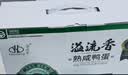 溢流香不咸的咸鸭蛋 减盐真空独立包装熟咸鸭蛋 20枚*60g 礼盒装 实拍图