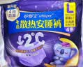 护舒宝 【速干防漏】考拉散热安睡裤L大码4条安心裤夜安裤型卫生巾自营 实拍图