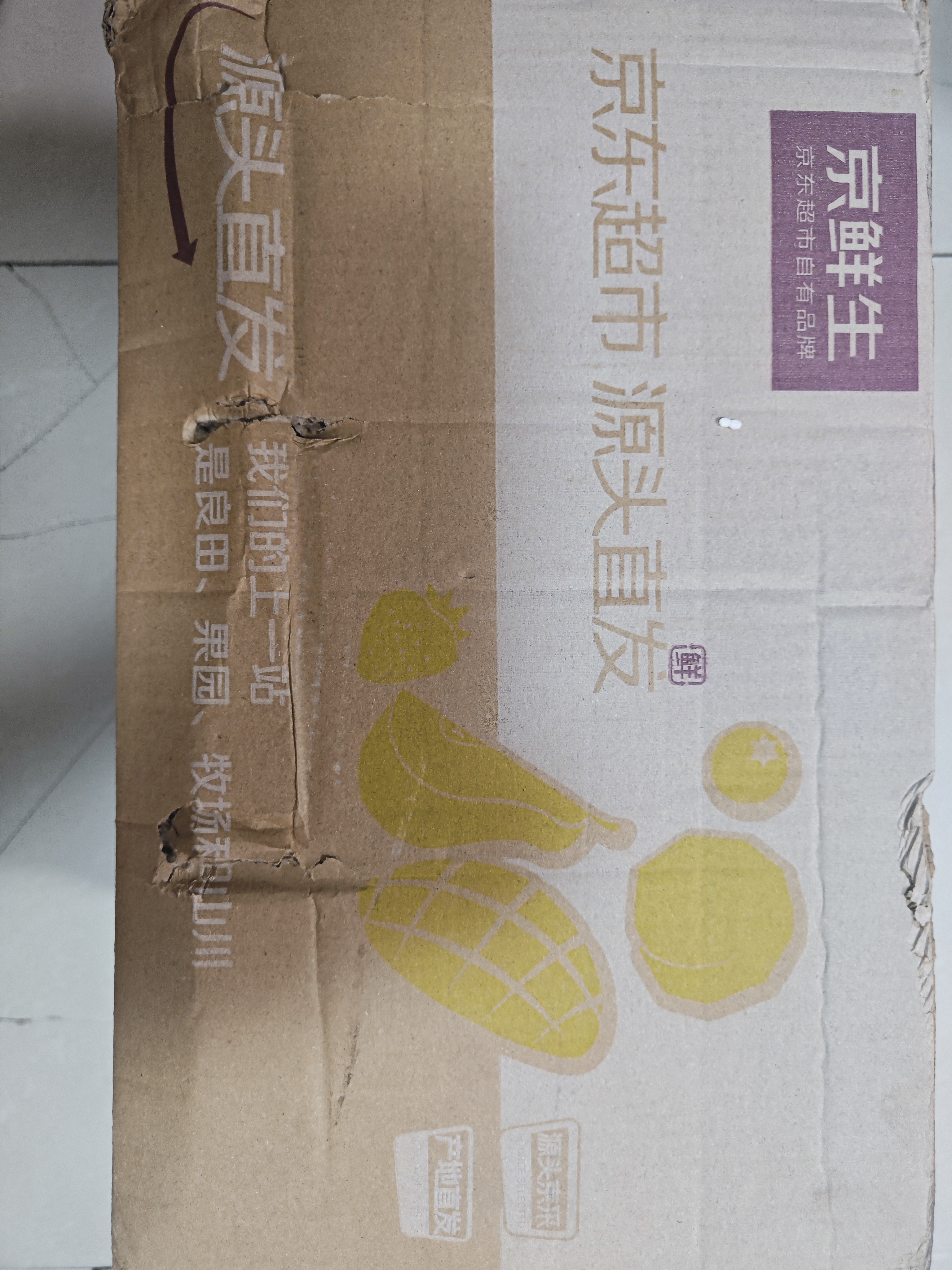 京鲜生河北特产水晶甜鸭梨 净重8斤 单果200g+ 生鲜水果 源头直发 实拍图