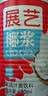 展艺椰浆400ml 生椰拿铁高浓度椰汁椰奶西米露水果捞甜品伴侣烘焙原料 实拍图