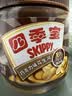 四季宝（skippy）巧克力花生酱 早餐面包酱 调味涂抹酱340g 实拍图