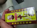 王守义 十三香45g盒装 经典调料 调馅热炒炖煮小龙虾调料 中华老字号 实拍图