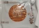 稻香村 高端月饼礼盒1010g 中秋节礼品 9味25饼含玫瑰豆沙月饼 稻香龙礼 实拍图