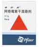 【原研药】希舒美 阿奇霉素干混悬剂 0.1g*6袋/盒 实拍图