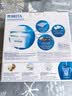 碧然德(BRITA)滤水壶 Marella海洋系列3.5L蓝色1壶1芯 家用自来水过滤器 净水器 实拍图