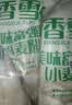 香雪面粉 美味富强粉 小麦粉 中筋面粉10斤 适合蒸煮 实拍图