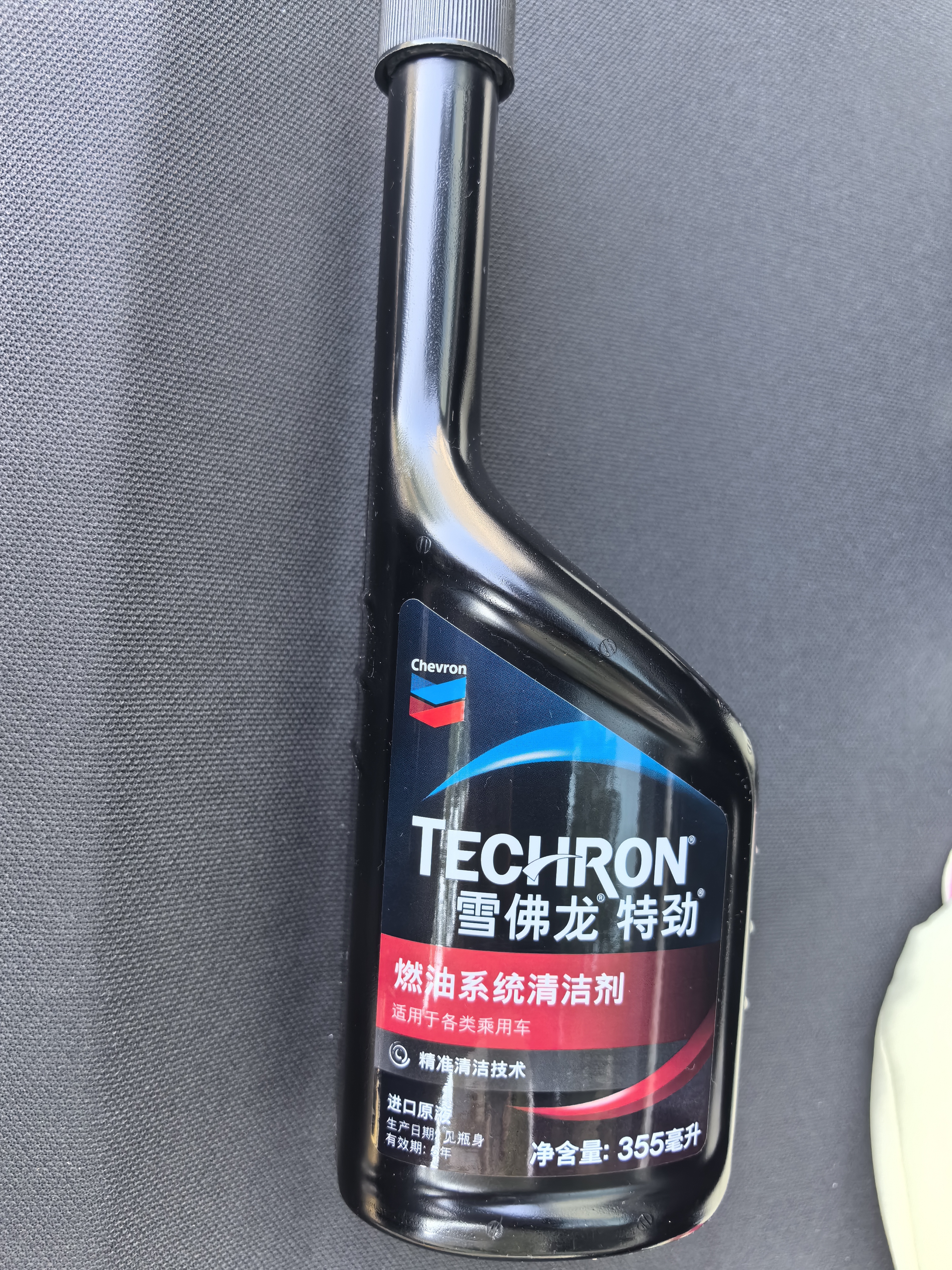 雪佛龙（Chevron）特劲TCP添加剂 355毫升2瓶 燃油宝除积碳 原液进口汽车清洁剂 实拍图