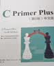 C语言程序设计入门教程：C Primer Plus第6版中文版+C Primer Plus第6版(异步图书出品) 实拍图