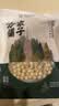 方家铺子莲子400g湘潭磨皮通芯大号白莲子去芯桂圆枸杞百合银耳羹粽子食材 实拍图