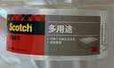 3M 思高透明多用途 封箱胶带 办公用品 309 48mm*90m  实拍图