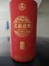 五粮液股份出品 喜福盛世聚财金樽 浓香型白酒52度500mL 节日单瓶礼盒装 实拍图