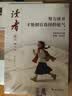 读者文摘 励志蝶变篇2册 2025年新编升级版 读书是为了拥有更多的选择 学习不是为了别人而是你自己  人生感悟心灵鸡汤 励志成长文学散文 青少年精选文摘 推荐12-18岁中小学生课外阅读 实拍图