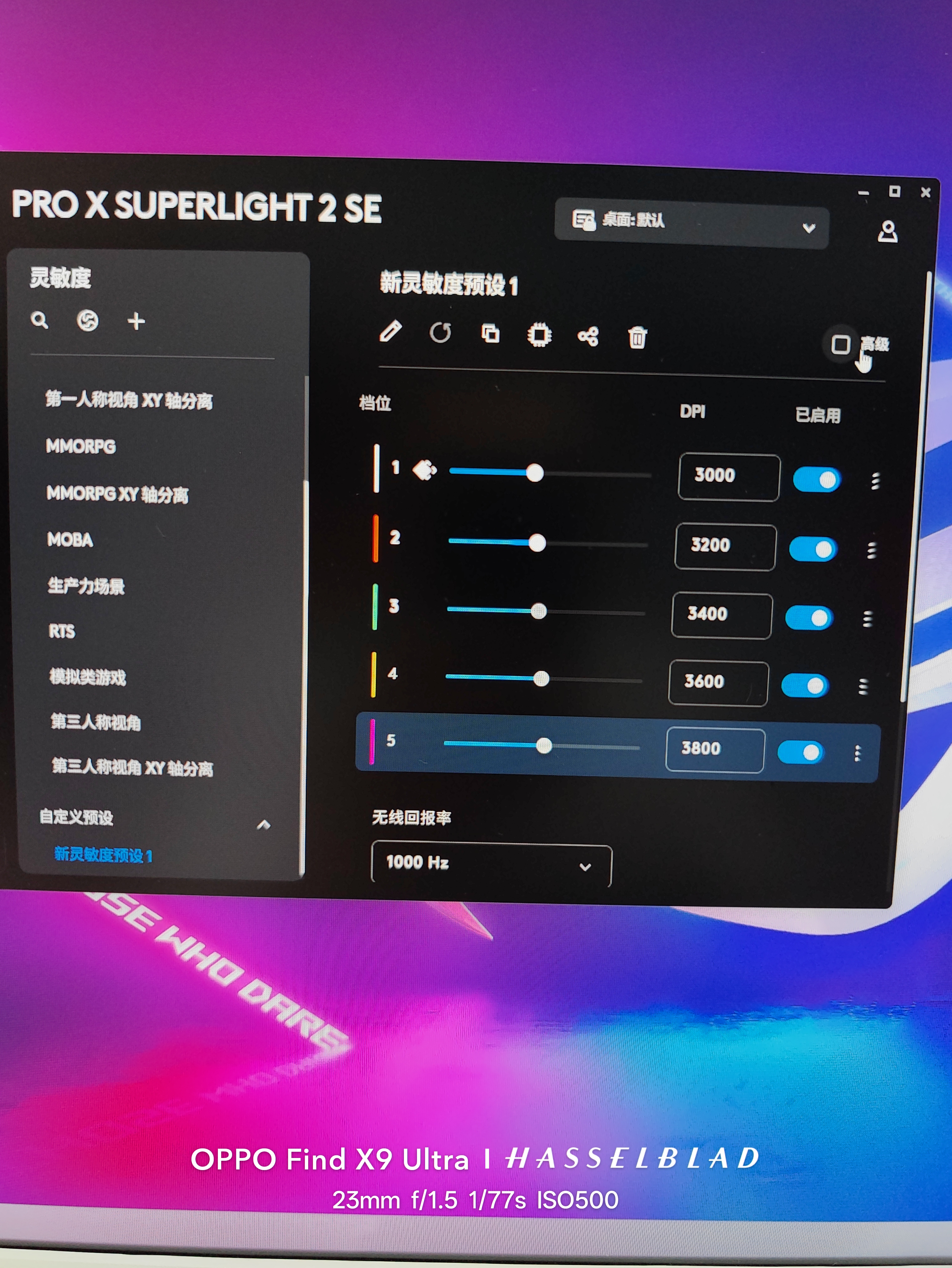 罗技（G）GPW二代 金刚版新升级 无线游戏鼠标 影之刃零Hero2传感器60gGPW2狗屁王二代金刚 白色电竞礼盒 实拍图