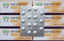 【联合用药】[可定]瑞舒伐他汀钙片10mg*14片/板*2板/盒*12盒+[立乐欣]ω-3脂肪酸乙酯90软胶囊1g*7粒*2 实拍图