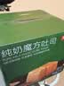 京东京造纯奶魔方吐司小奶砖800g/约15枚盒子面包片休闲零食品代餐早餐 实拍图