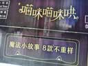 苏菲口袋魔法黑猫卫生巾日夜组合92片便携干爽加宽姨妈巾自营官方旗舰 实拍图