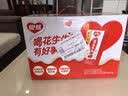 银鹭【任嘉伦推荐】花生牛奶饮料250ml*20盒早餐奶整箱礼盒 实拍图